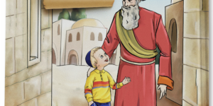 לגדול עם גדולים חלק 2 חיריק